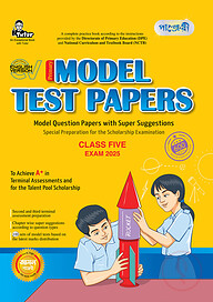 Panjeree Primary Model Test Papers Class Five - Exam 2025 (English Version)