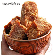 ইনসাফ আখের পাটালি এক কেজি