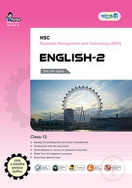 Panjeree English-2 (BMT)