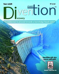 Divention (বিজ্ঞান সাময়িকী) May 2025 Edition