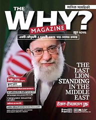 The Why? Magazine - June 2025 Edition