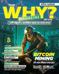 The Why? Magazine - March 2025 Edition