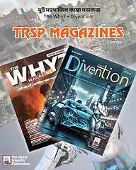 Divention March 2025 + The Why? April 2025 - Combo Pack