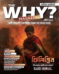 The Why? Magazine - April 2025 Edition
