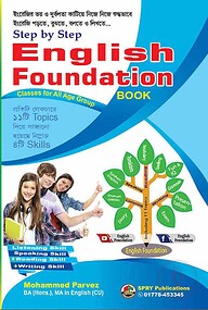 English Foundation Book