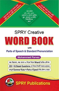 Creative Word Book