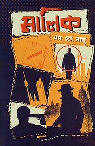 মালিক