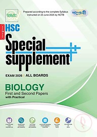 Panjeree Biology First &amp; Second Papers Special Supplement ++ (HSC 2026) (English Version)