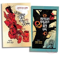 জাপানের অদ্ভুতুড়ে গল্প সিরিজ