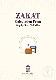 Zakat Calculation form