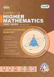 Panjeree Higher Mathematics First Paper - English Version (Classes 11-12/HSC)