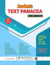 Academic Text Panacea - For HSC and Alim