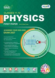Panjeree Physics First Paper - English Version (Classes 11-12/HSC)