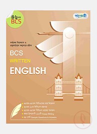 BCS Written English (46th BCS)