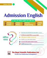Admission English - For DU-A, JU-A, CU-A, RU-A, GST-A, Engineering, MBBS, BDS (Session 2025-26)