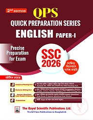 English 1st Paper - SSC 2026 Quick Preparation Series