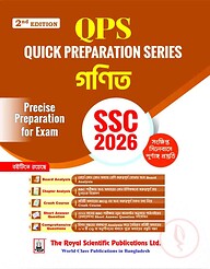 Math - SSC 2026 Quick Preparation Series