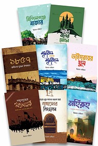 ইমরান রাইহান এর মহাকালের আট কপাট