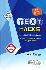 Text Hacks for Admission