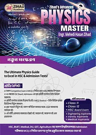 Physics Master
