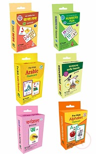 বাচ্চাদের ফ্লাশকার্ড সেট (প্রথমপাঠ সিরিজ)
