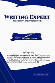 Writing Expert (Freehand Writing Book)