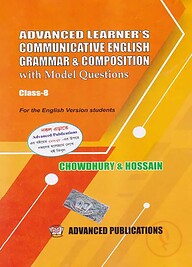 Advanced Learner's Communicative English Grammar &amp; Composition With Model Questions 1st &amp; 2nd Papers - Class 8 (English Version)