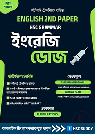 ইংরেজি ডোজ
