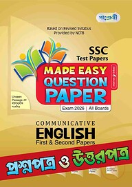 Panjeree Communicative English First & Second Paper - SSC 2026 Test Papers Made Easy (Prosnopotro + Uttorpotro)