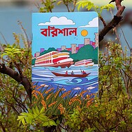 Barishal Notebook (SN202205175)