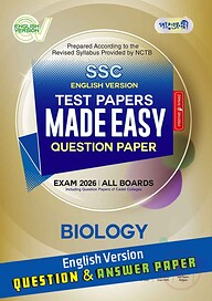 Panjeree Biology - SSC 2026 Test Papers Made Easy (Question + Answer Paper) - English Version