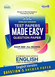 Panjeree Communicative English First & Second Papers - SSC 2026 Test Papers Made Easy (Question + Answer Paper) - English Version
