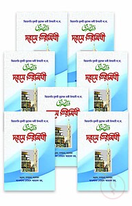 দরসে তিরমিযী
