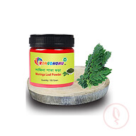 Rongdhonu Moringa Leaf Powder (সাজিনা পাতা গুড়া) 100 gram