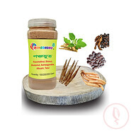 Panchabhut, Panchavut powder (পঞ্চভুত পাওডার) 300 gram