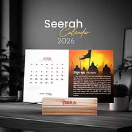 সীরাহ ক্যালেন্ডার ২০২৬ (স্ট্যান্ড সহ)
