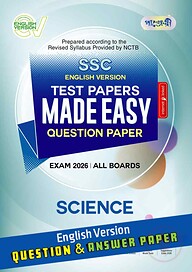 Panjeree Science - SSC 2026 Test Papers Made Easy (Question + Answer Paper) - English Version
