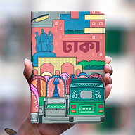 Dhaka Travel Size Notebook (SN202008122)
