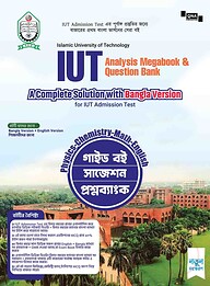 IUT Analysis megabook