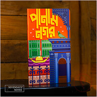 Panam Nagar Notebook (SN202501002)