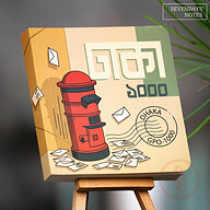 Post Box Notebook (SN202408408)
