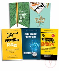 প্রডাক্টিভিটি প্যাকেজ