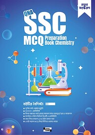 SSC MCQ Preparation Chemistry
