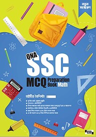 SSC MCQ Preparation General Math