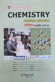 Papersoft Chemistry Practical Note Book