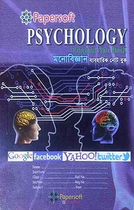 Papersoft Psychology Practical Note Book