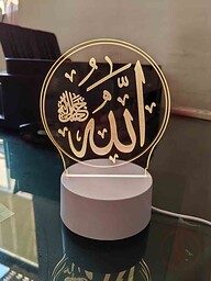 Islamic 3d home decorating tablet or bedside lamp (3 colour)
