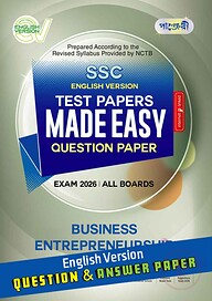 Panjeree Business Entrepreneurship - SSC 2026 Test Papers Made Easy (Question + Answer Paper) - English Version
