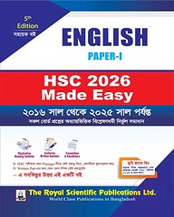 English 1st Paper - HSC 2026 Made Easy