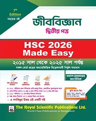 Biology 2nd Paper - HSC 2026 Made Easy